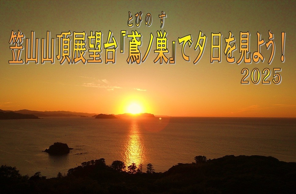 HP画像（ページトップ2）