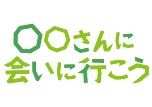 ainiikou