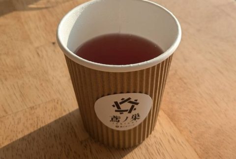 ハーブティー 横
