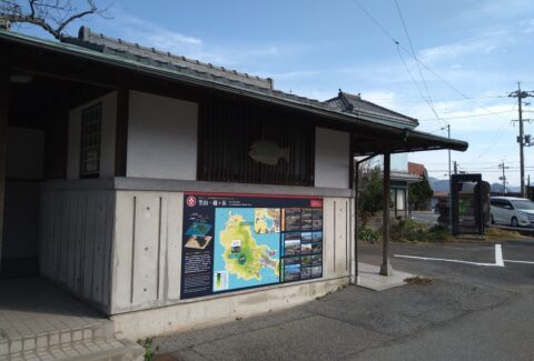 笠山看板01